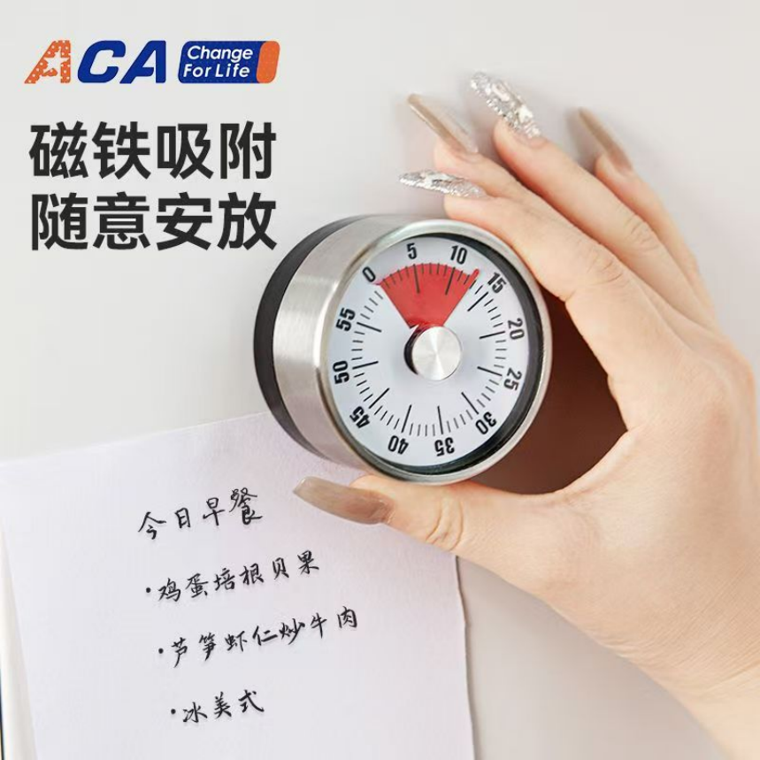 计时器 厨房烘焙蒸鱼学生倒计时间管理定时器磁力吸附机械式